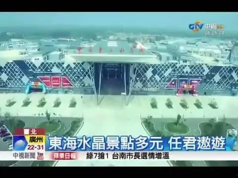 东海县电视台在线观看,东海县电视台在线观看，尽享地方新闻与文化盛宴  第1张