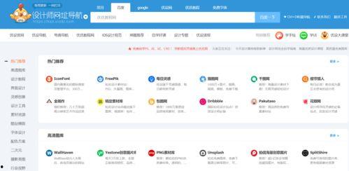 最新网红黑资源爆料网站,暗流涌动的网络世界 第1张 最新网红黑资源爆料网站,暗流涌动的网络世界 第1张