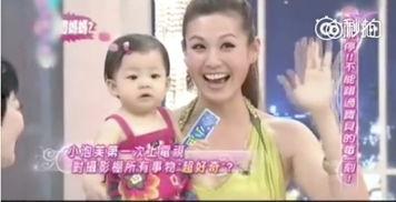 爆料泡芙爸妈是谁啊视频,泡芙爸妈身份大揭秘! 第2张 爆料泡芙爸妈是谁啊视频,泡芙爸妈身份大揭秘! 第2张