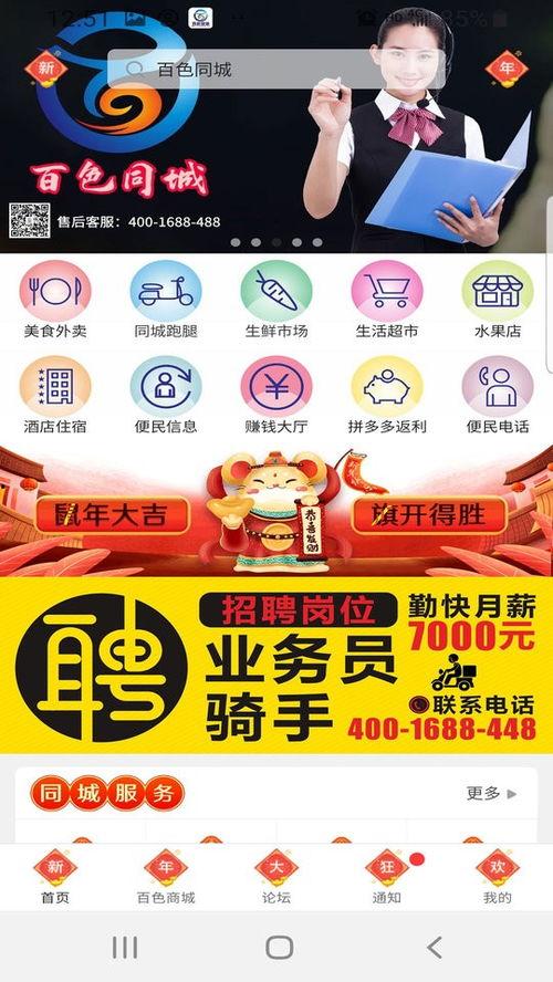 百色爆料新闻,揭秘当地热点事件背后的真相