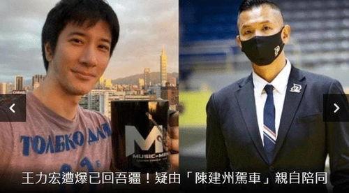 赵元邻居爆料视频大全,揭秘生活琐事与邻里温情  第1张
