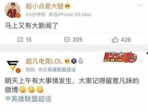 现在新闻爆料那家好,最新爆料，哪家企业成为行业焦点？”  第2张